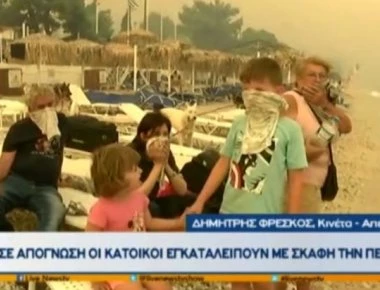 Η πυρκαγιά στην Κινέτα φτάνει στην παραλία - Ακόμα και με σκάφη διαφεύγουν κάτοικοι με ότι έχουν (βίντεο)